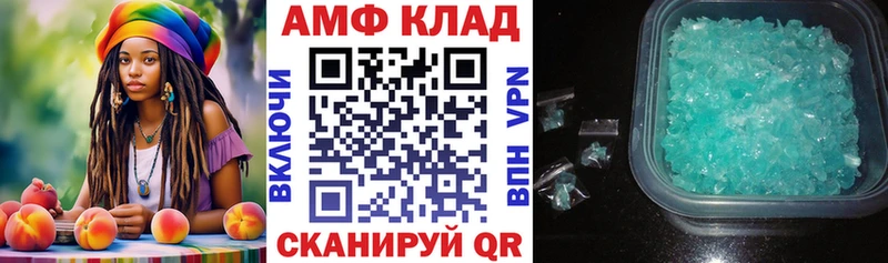 купить наркотик  Кинель  маркетплейс как зайти  АМФ Розовый 