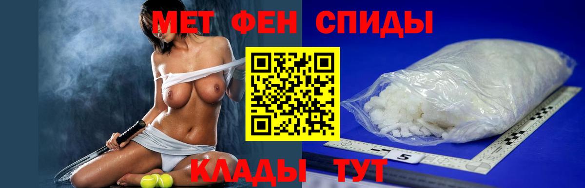Amphetamine Розовый Кинель