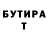 Амфетамин Розовый Andzelika Eismont