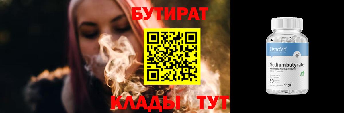 Бошки Шишки  МЕФ  Мед  Экстази  ГАШИШ  Наркошоп  Кислота  Кинель  Вход с VPN  Кокаин 