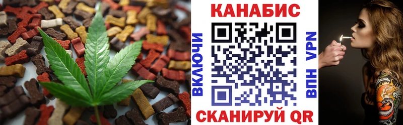 сколько стоит  Кинель  Еда ТГК конопля 