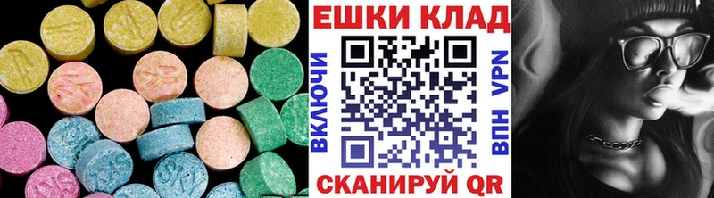цена наркотик  Кинель  мега tor  Экстази диски 