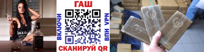 ГАШИШ Premium  Кинель 