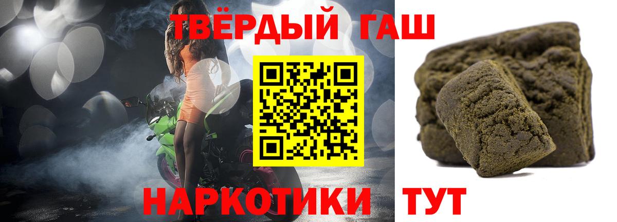 Гашиш индика сатива  цена   Кинель  Вход с VPN 