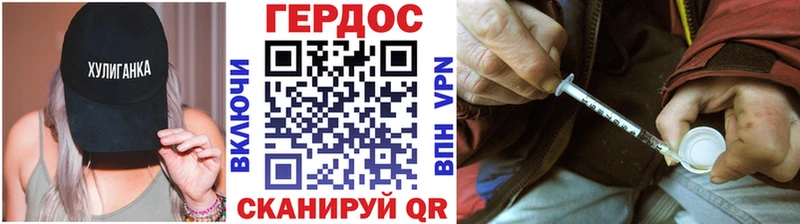 Героин хмурый  купить  сайты  Кинель 