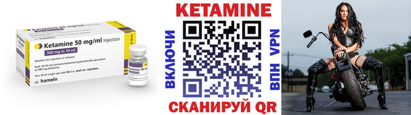 наркотики  Кинель  Кетамин ketamine 