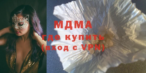 Альфа ПВП Новокубанск