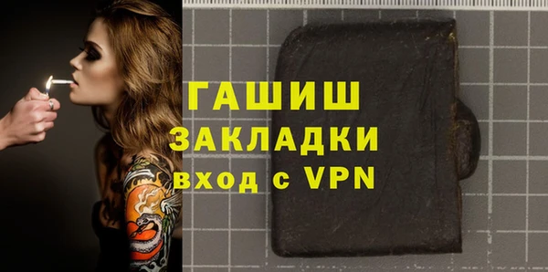 Альфа ПВП Новокубанск