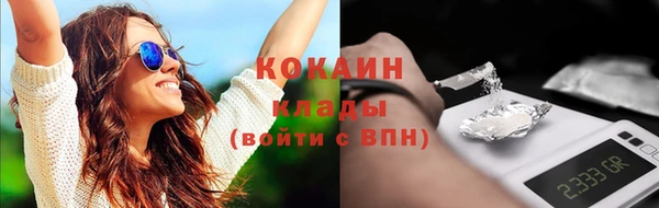 меф VHQ Новозыбков