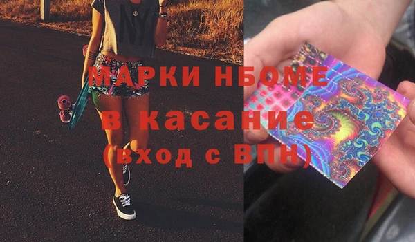 меф VHQ Новозыбков