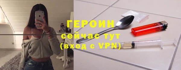 меф VHQ Новозыбков