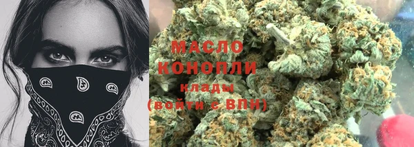 меф VHQ Новозыбков