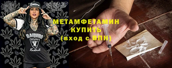меф VHQ Новозыбков