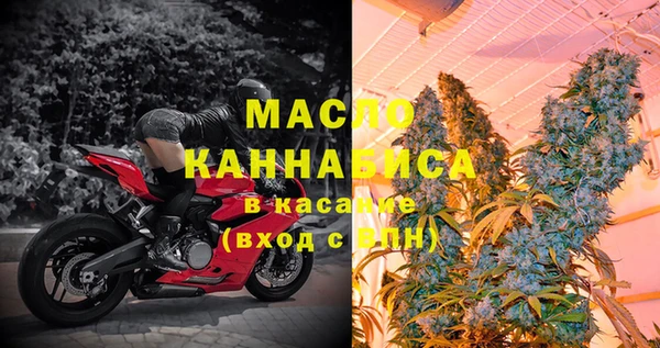 меф VHQ Новозыбков