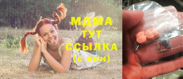 меф VHQ Новозыбков