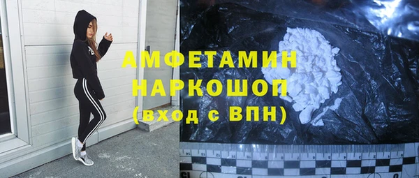 меф VHQ Новозыбков