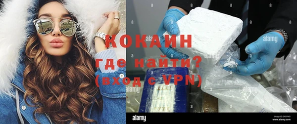 Альфа ПВП Новокубанск