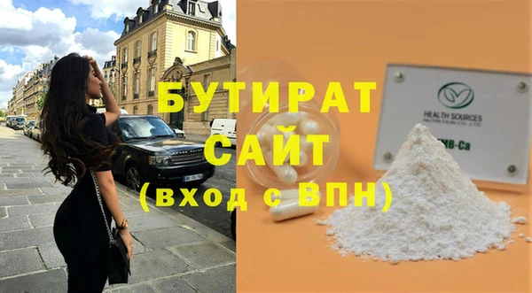 бутик Горняк