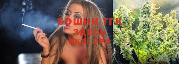 меф VHQ Новозыбков