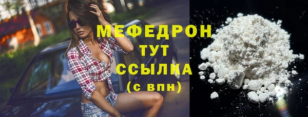 соль курить ск Нефтегорск
