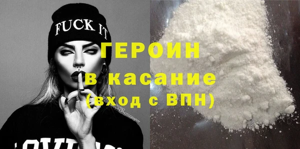 меф VHQ Новозыбков