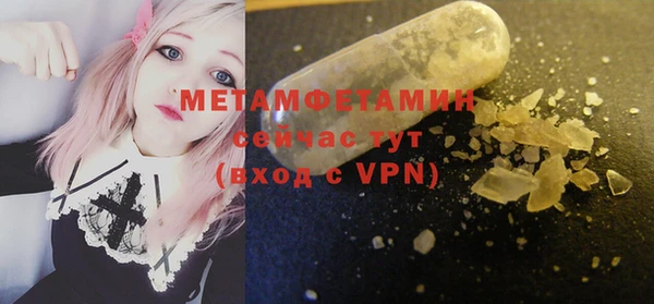 меф VHQ Новозыбков
