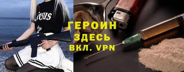 Альфа ПВП Новокубанск
