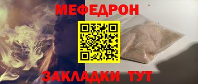 МДПВ Бийск