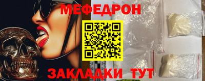 МДПВ Бийск