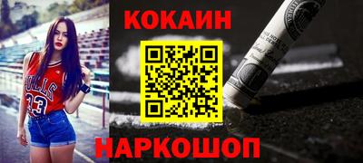 меф Абакан