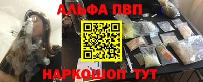 apvp Беслан