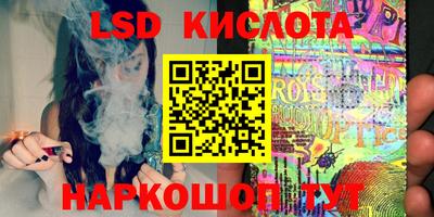 спиды Берёзовский