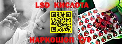 спиды Берёзовский