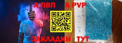 МДПВ Бийск