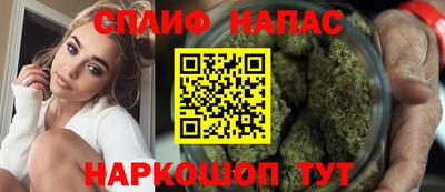 спиды Берёзовский