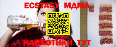 МДПВ Бийск
