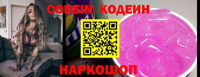 спиды Берёзовский