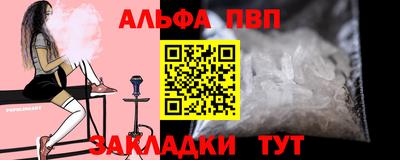 apvp Беслан