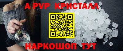 МДПВ Бийск