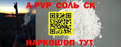спиды Берёзовский