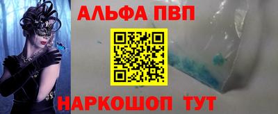 спиды Берёзовский