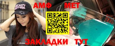 apvp Беслан