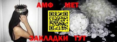 apvp Беслан