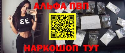 apvp Беслан