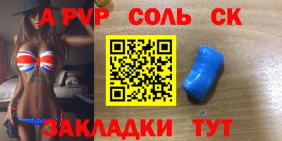 МДПВ Бийск