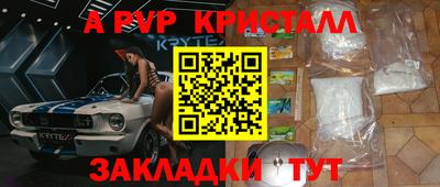 МДПВ Бийск
