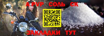 спиды Берёзовский