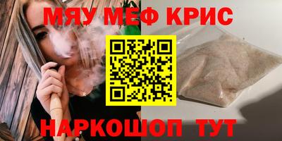 МДПВ Бийск