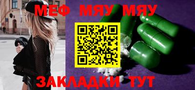 МДПВ Бийск