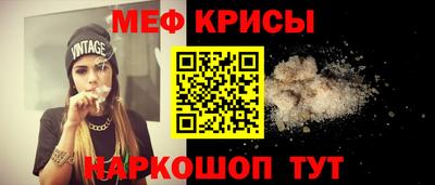 спиды Берёзовский